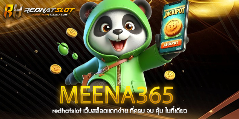MEENA365 เว็บสล็อตออนไลน์มาแรง เล่นง่าย ได้เงินจริง ครบจบในเว็บเดียว