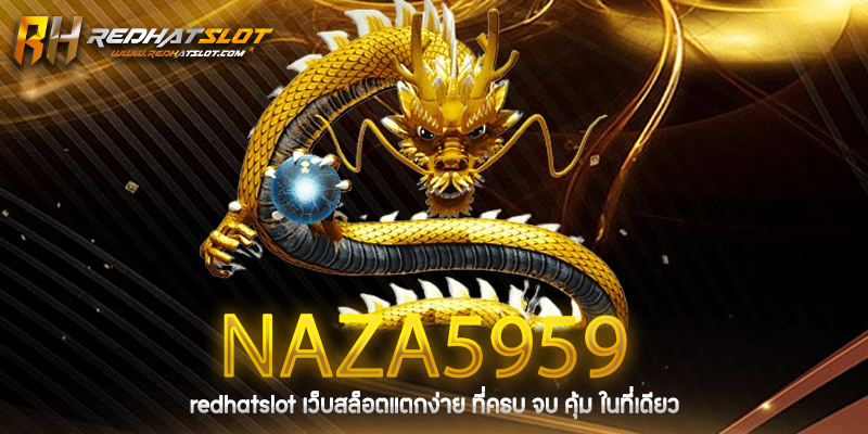 naza5959 แหล่งรวมความบันเทิงคาสิโนออนไลน์ครบวงจร เล่นง่าย จ่ายจริง 2025