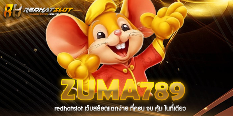 ZUMA789 เว็บตรงสล็อตแตกง่าย รวมเกมคาสิโนครบวงจร 2025