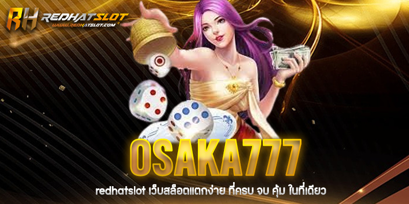 Osaka777 เว็บคาสิโนออนไลน์อันดับ 1 ที่คนไทยไว้วางใจในปี 2025